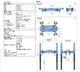 CL500仕様書