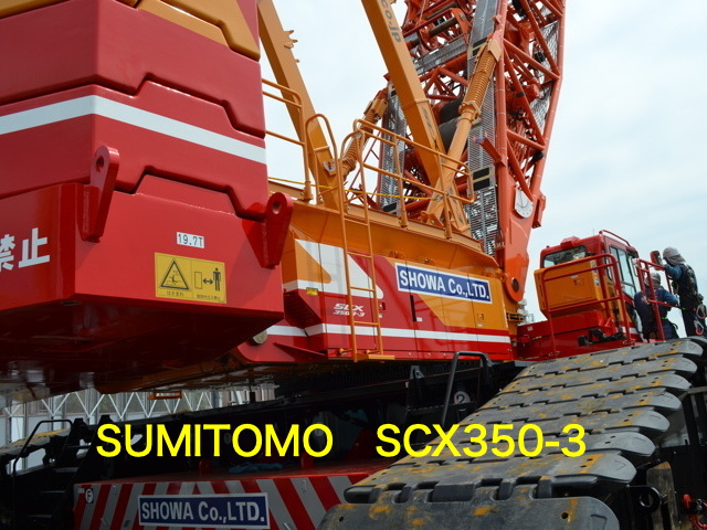 SUMITOMO SCX350-3