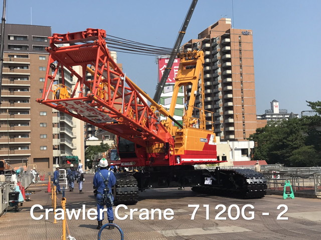 Crawler Crane　7120G-2